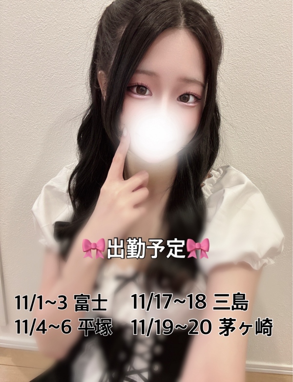 ひかるの写メ