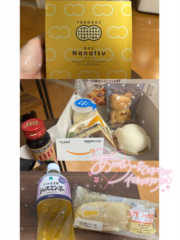 まみの写メ