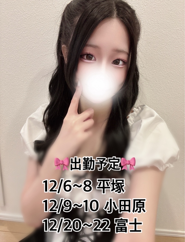 ひかるの写メ
