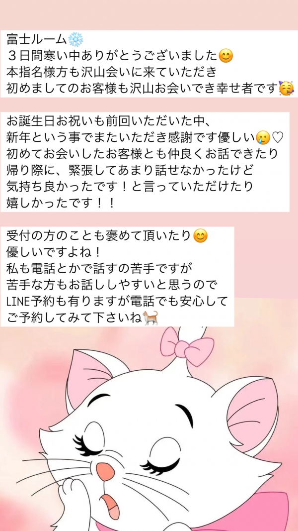 れいの写メ