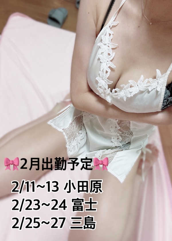 ひかるの写メ