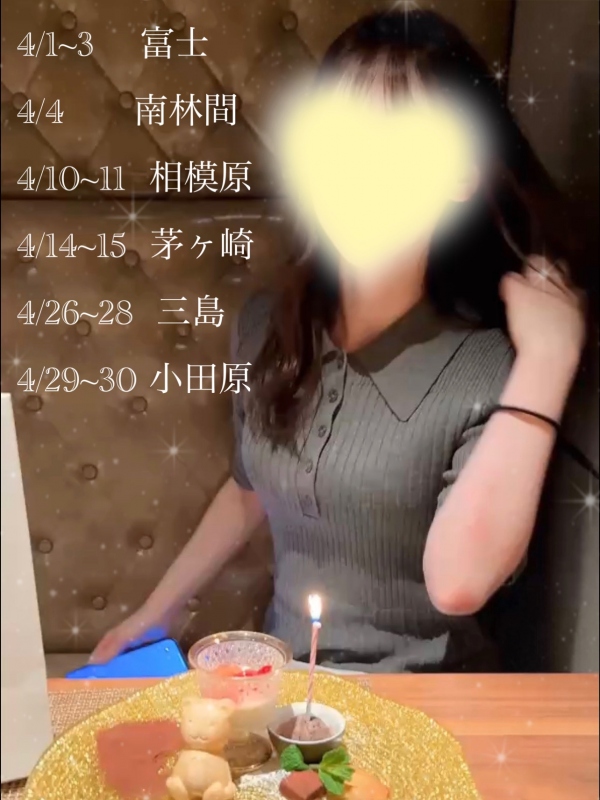 まみの写メ