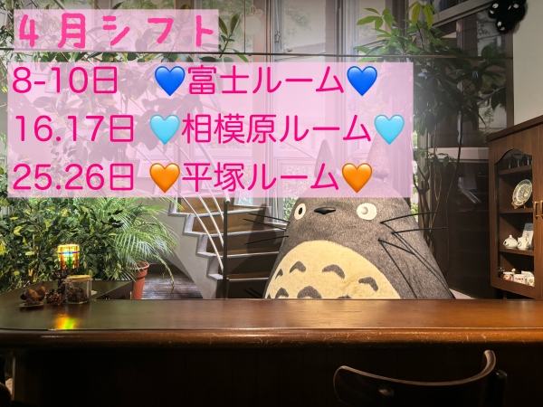 かのんの写メ