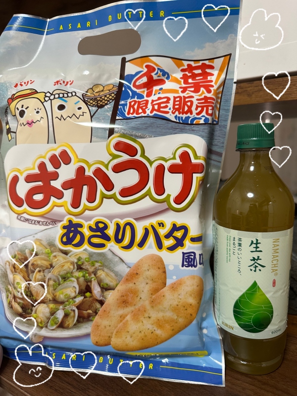 そらの写メ