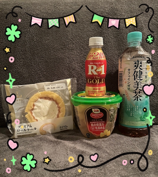 そらの写メ