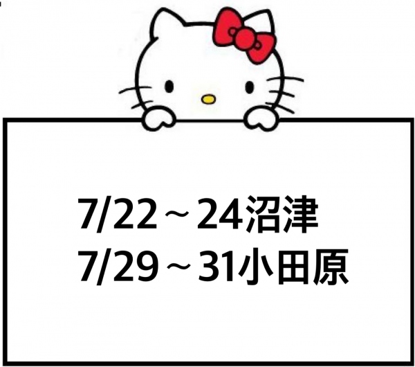 ひかるの写メ