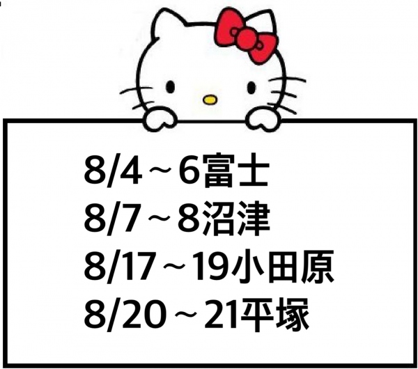 ひかるの写メ