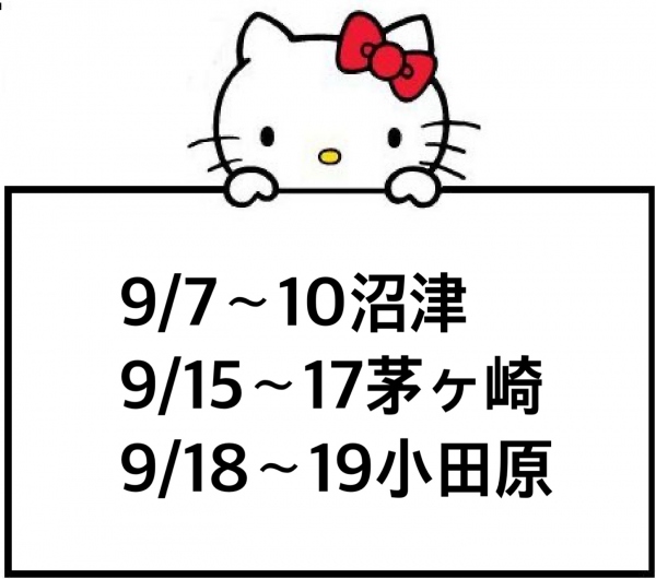 ひかるの写メ