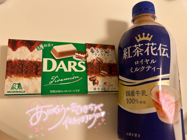 まみの写メ