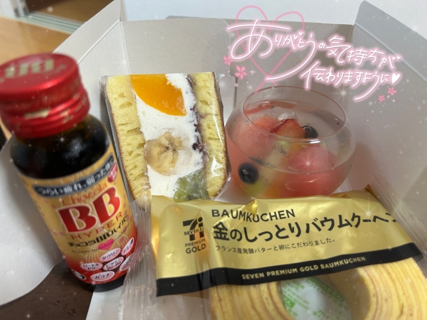 まみの写メ